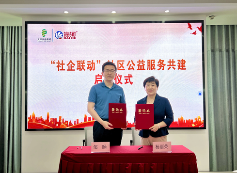 1687339393191663.png 1687339244139.jpg