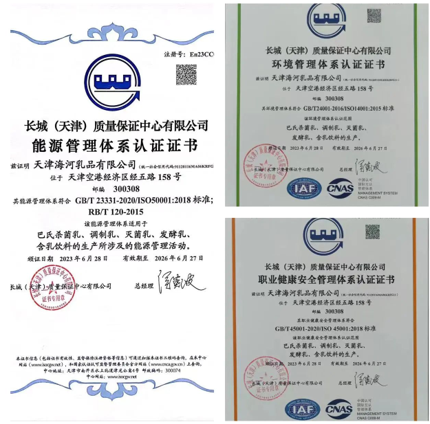 1689067043539652.png 1689066976049.jpg