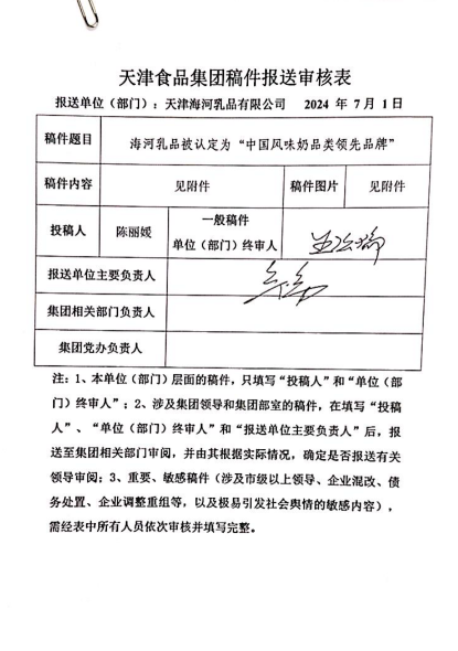 1722578910491545.png 1722578420036.jpg