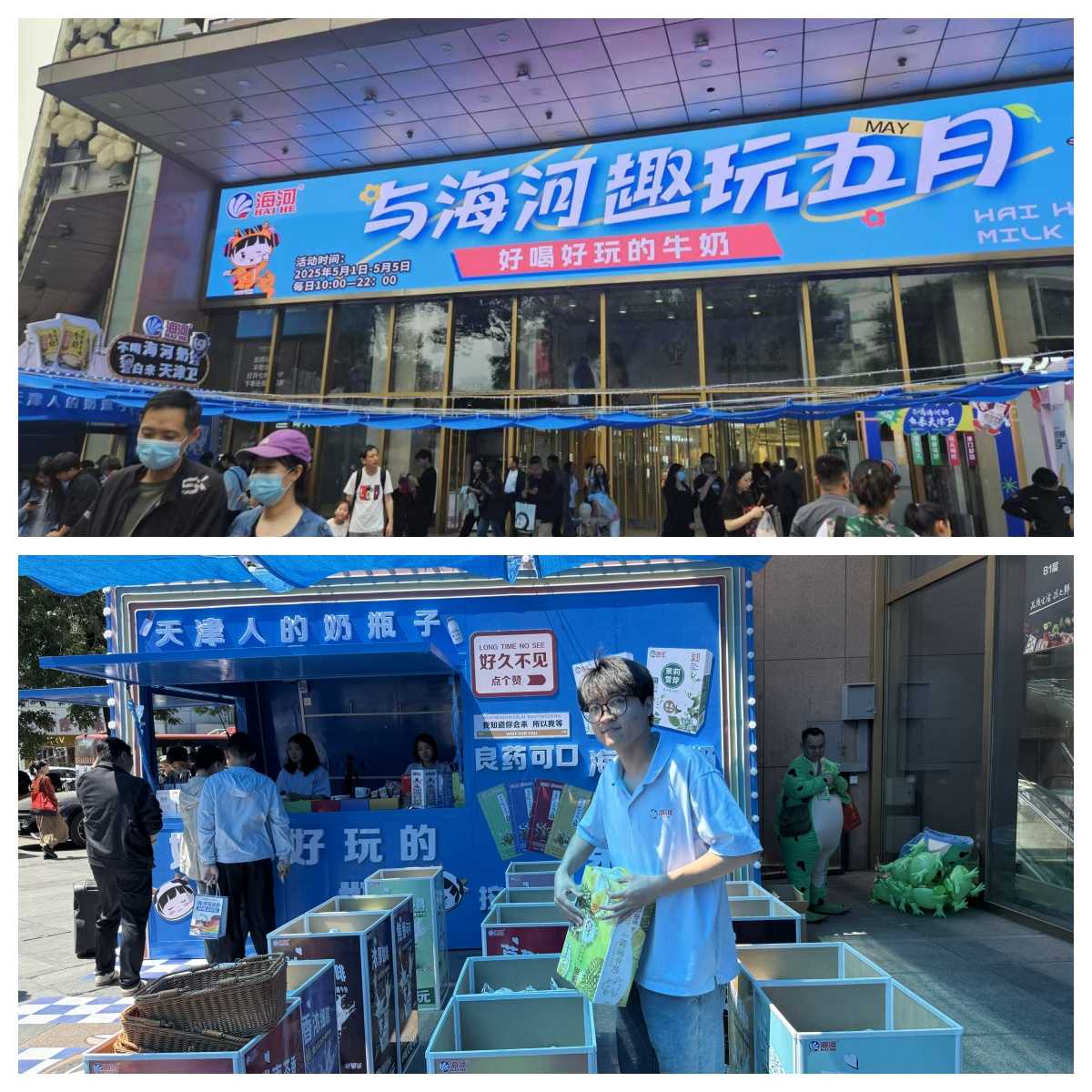 1748586320197192.jpg 樂賓快閃店 (2).jpg