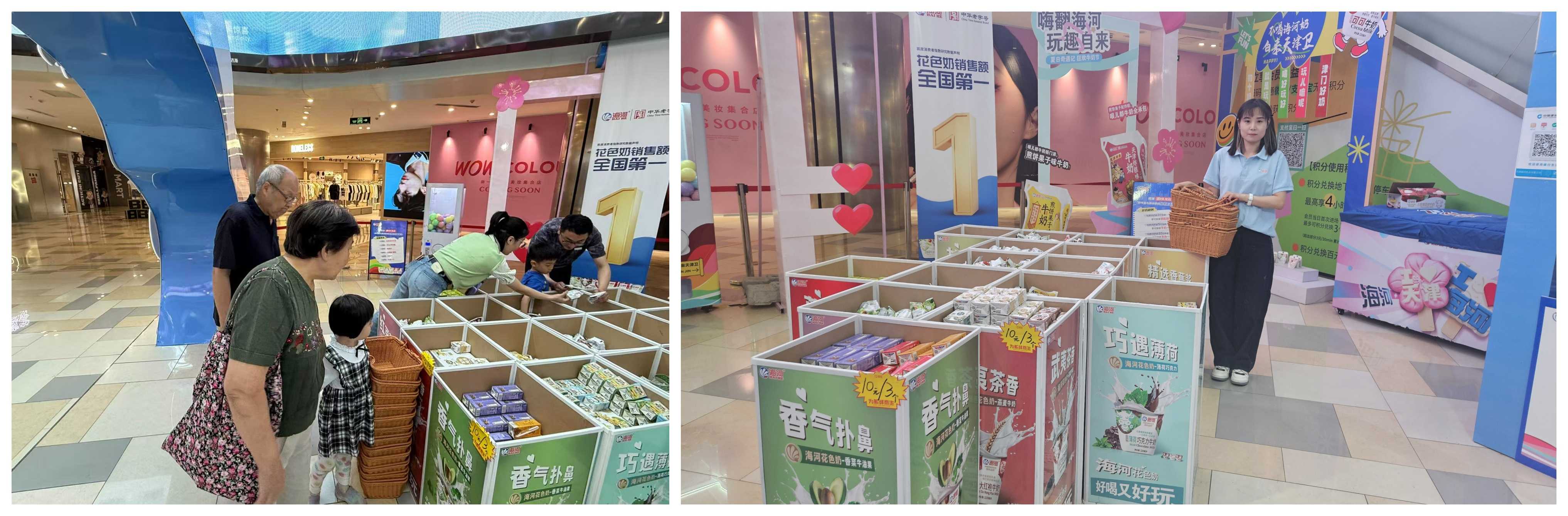 1748588211163485.jpg 海河乳品公司創(chuàng)意快閃亮點(diǎn)燃夏日激情 (1).jpg